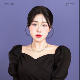 안지수의 프로필 이미지