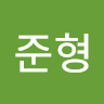 김준형의 프로필 이미지