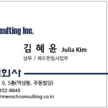 김혜윤의 프로필 이미지
