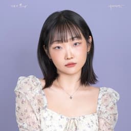 송예솔의 프로필 이미지