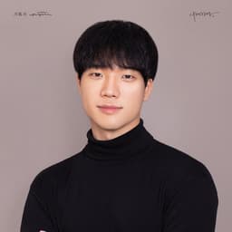 이재하의 프로필 이미지