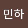 박민하의 프로필 이미지