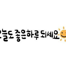 김김의 프로필 이미지