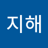 이지해의 프로필 이미지