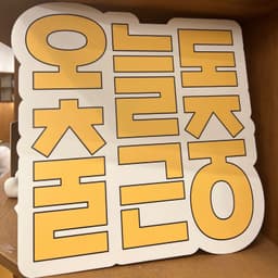 트루킴의 프로필 이미지