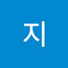 이상지의 프로필 이미지