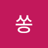 이송은의 프로필 이미지