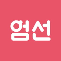 엄선의 프로필 이미지
