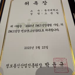오준일의 프로필 이미지