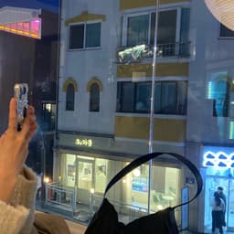 유재인의 프로필 이미지