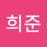 양희준의 프로필 이미지