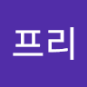 조프리의 프로필 이미지
