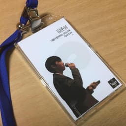 김준성의 프로필 이미지