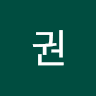 진권의 프로필 이미지