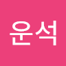 고운석의 프로필 이미지