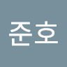 조준호의 프로필 이미지