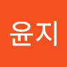 임윤지의 프로필 이미지