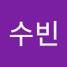 오수빈의 프로필 이미지