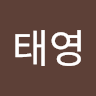 김태영의 프로필 이미지