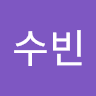 정수빈의 프로필 이미지