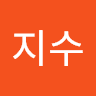 콩지수의 프로필 이미지