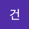강건의 프로필 이미지
