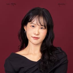 이선화의 프로필 이미지
