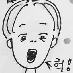 잡아라의 프로필 이미지