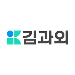 김과외의 프로필 이미지