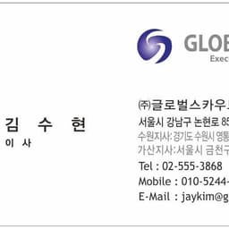 김수현의 프로필 이미지