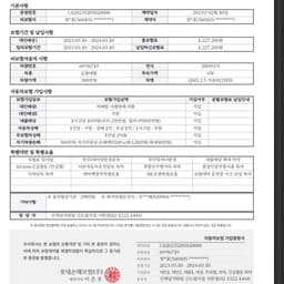 조광호의 프로필 이미지