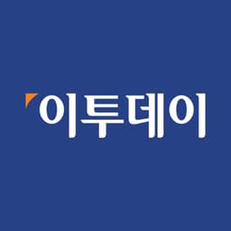 이투데이행사의 프로필 이미지