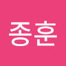 김종훈의 프로필 이미지