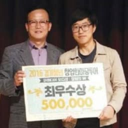 김남준의 프로필 이미지