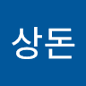 박상돈의 프로필 이미지
