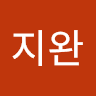 박지완의 프로필 이미지
