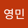 윤영민의 프로필 이미지