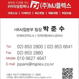 박준수의 프로필 이미지