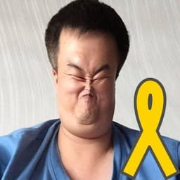 윤정부의 프로필 이미지