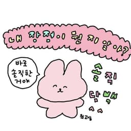 서동우우의 프로필 이미지
