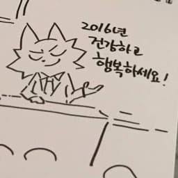 함기훈의 프로필 이미지