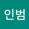 박인범의 프로필 이미지