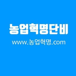 아그릭스의 프로필 이미지