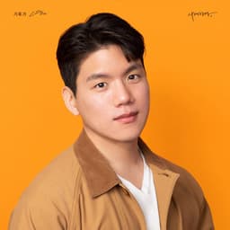 박채훈의 프로필 이미지