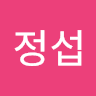 홍정섭의 프로필 이미지