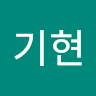 이기현의 프로필 이미지