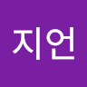 홍지언의 프로필 이미지
