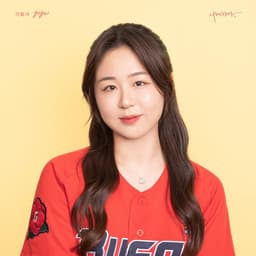 김민지의 프로필 이미지
