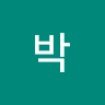 박데이타의 프로필 이미지