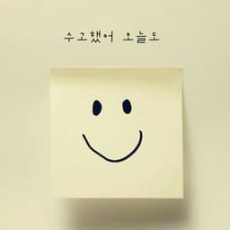 임다현의 프로필 이미지